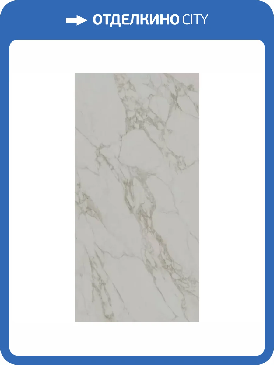 Керамогранит Kerama Marazzi Монте Тиберио SG593120R Серый Светлый Матовый Обрезной 119.5x238.5 фото 28