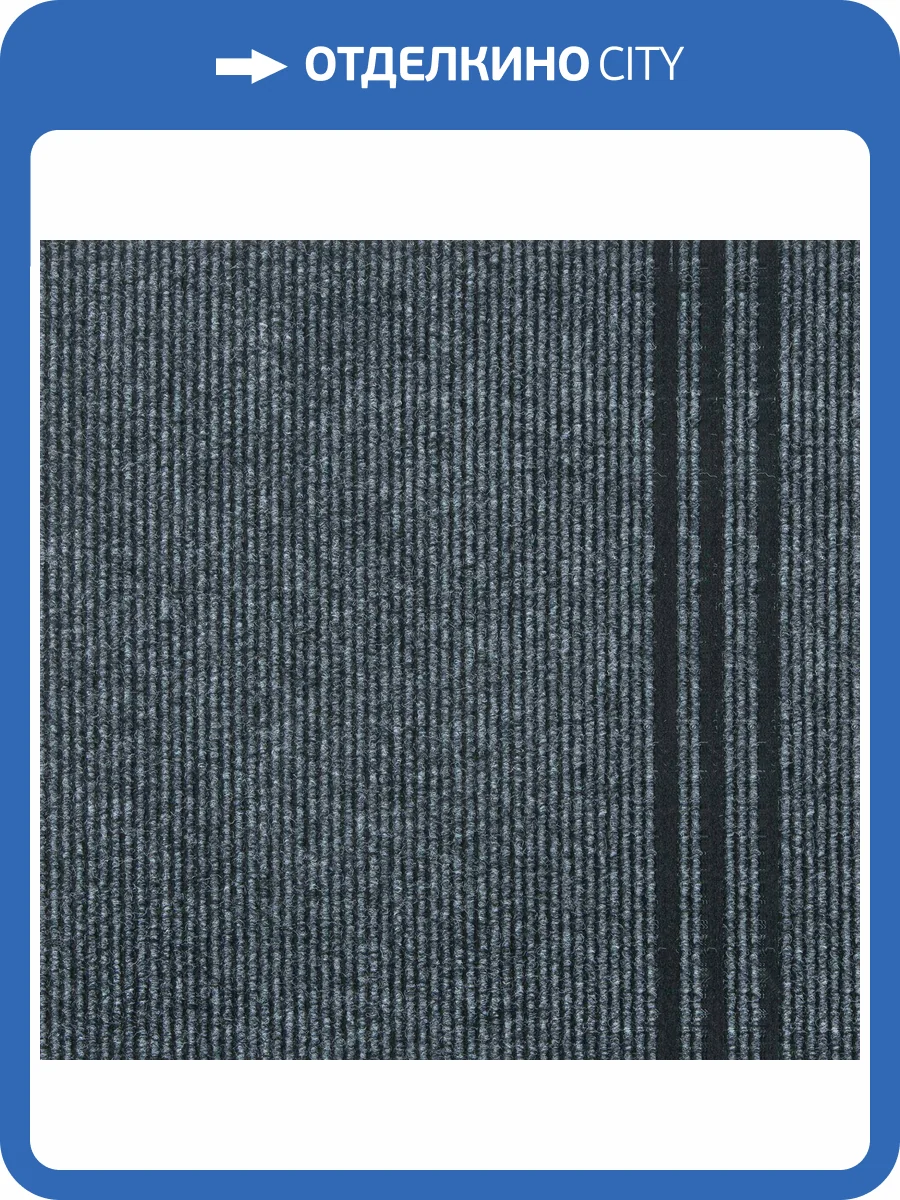 Ковровая дорожка Sintelon Staze Urb 702 (рулон: 0.8x25=20 м2) фото 2