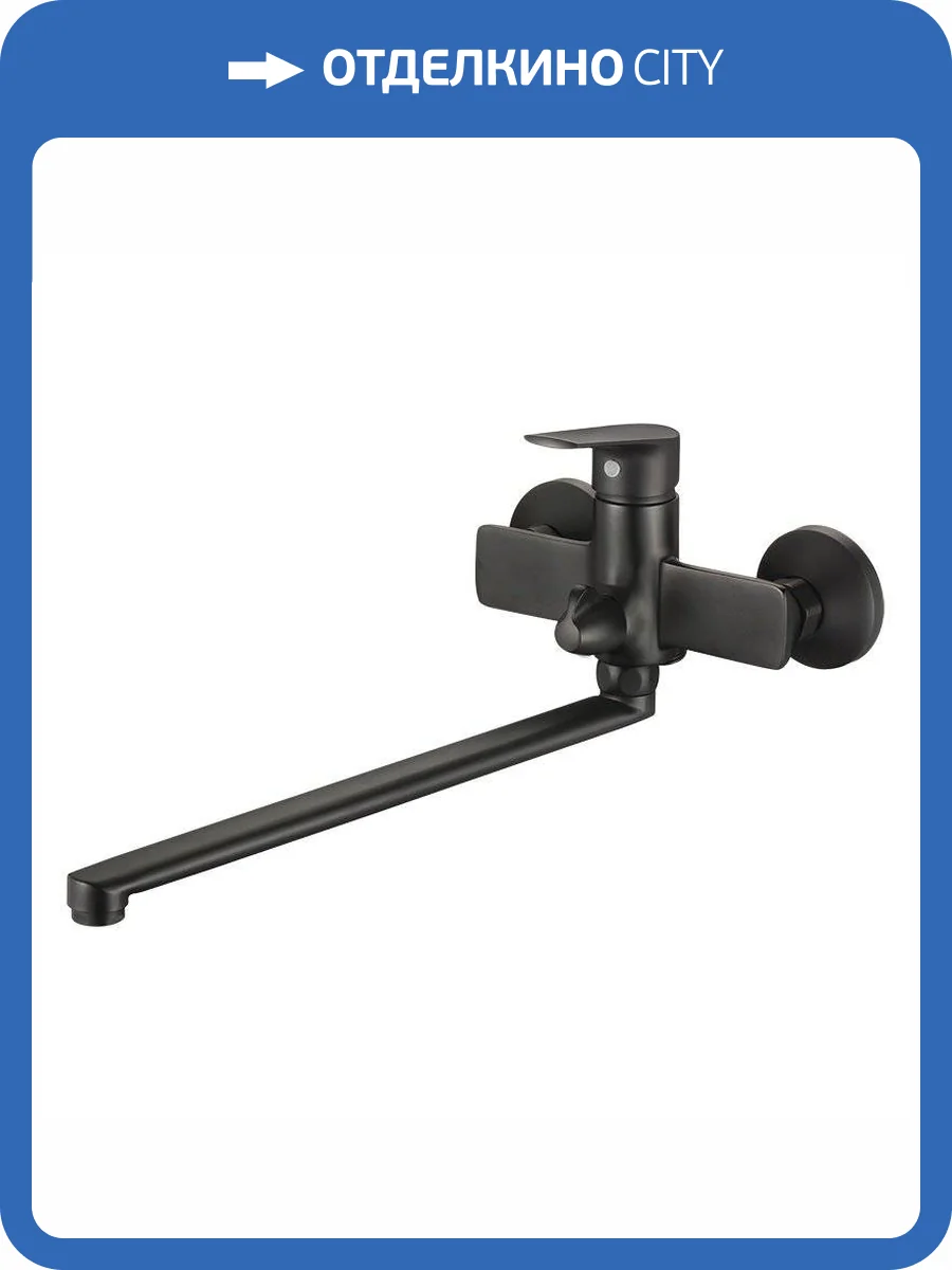 Смеситель для ванны Osgard Segel Black 94223 черный матовый фото 3