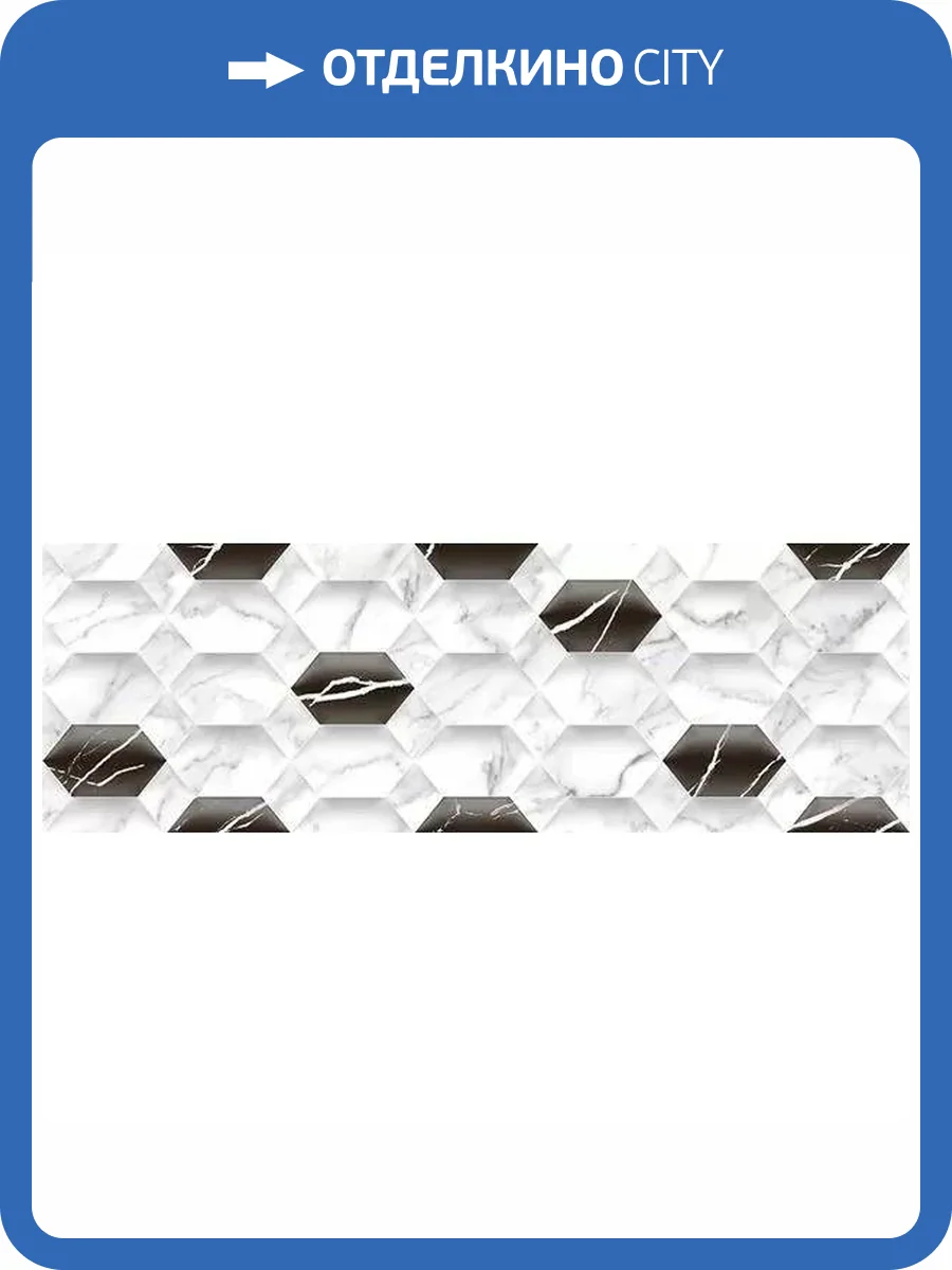 Керамическая плитка Gravita Carara Hexa Dec 30x90 фото 3