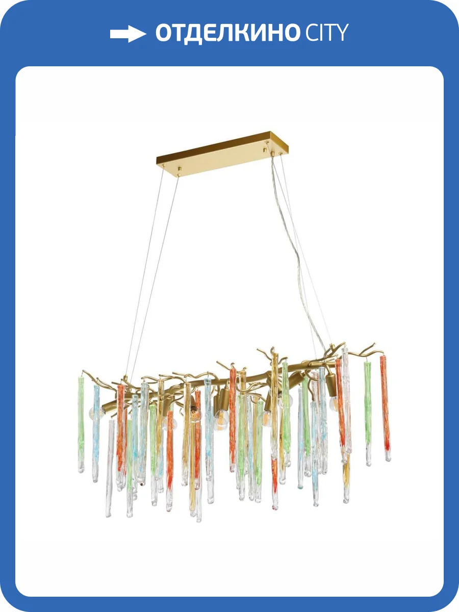 Подвесная люстра MW-Light Лайма 1 467010510 фото 5