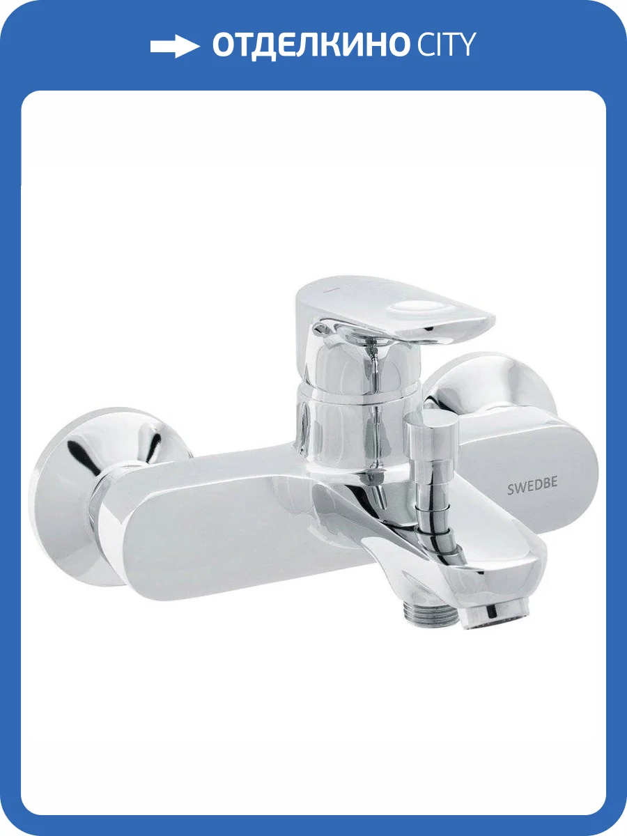 Смеситель для ванны Swedbe Venado 1630 фото 5