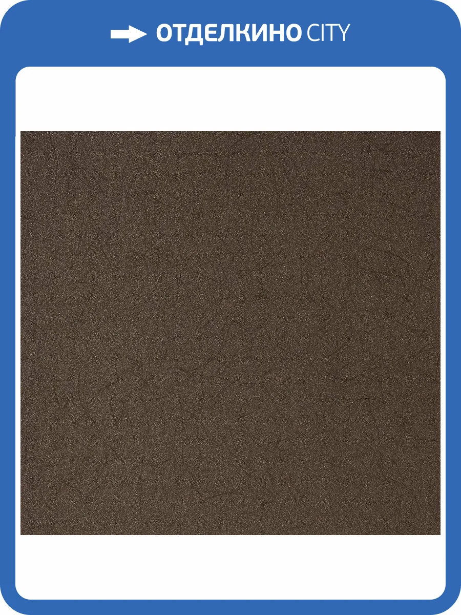 Обои флизелиновые Bernardo Bartalucci Legend 5068-37 фото 3