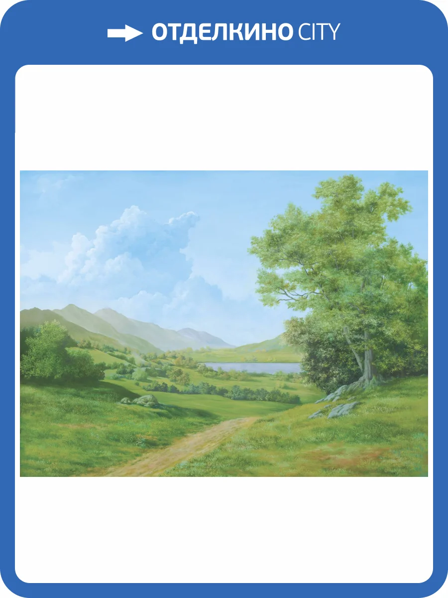 Бесшовные Eco обои Ortograf Sacramento 34433 Дерево у дороги Шампань OE-G фото 2