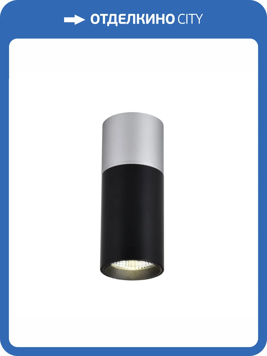 Потолочный светодиодный светильник Favourite Deepak 3072-1C фото 4