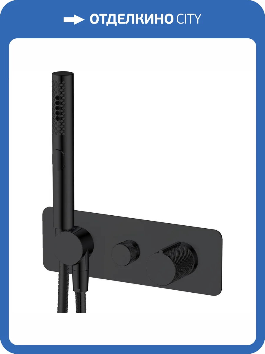 Смеситель для душа Allen Brau Liberty 5.33009-31 встраиваемый, черный матовый фото 3