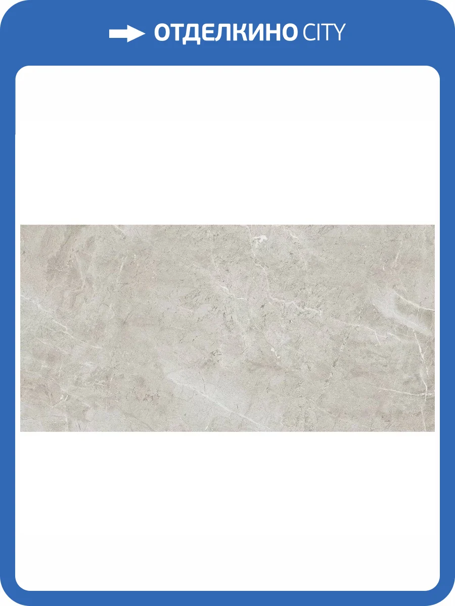 Керамогранит Ennface Stone ENSTN1017GL60120 Ice Flake Glossy 60x120 фото 20