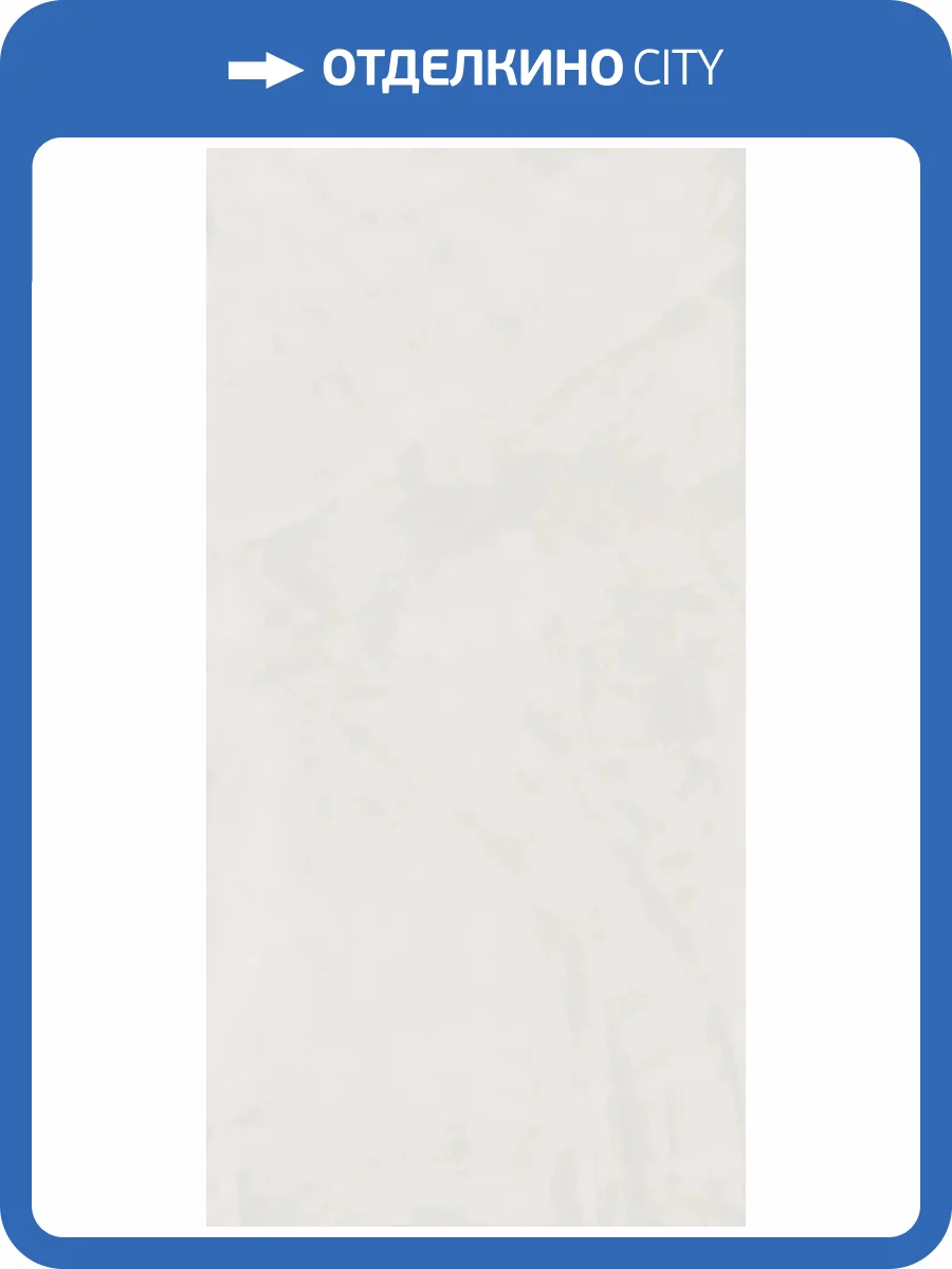 Керамогранит Fondovalle Res Art RES192D Talc Nat 6mm 60x120 фото 32