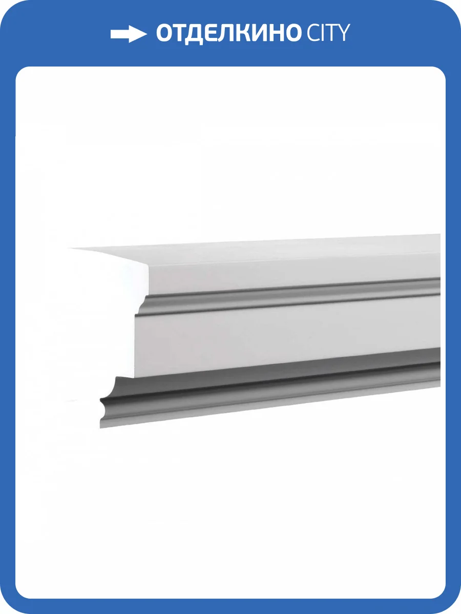 Подоконный элемент Европласт 4.82.003 200x8.6x11 фото 3