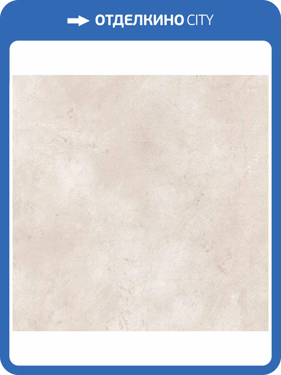 Обои бумажные Aura Texture Style CH28255 фото 2