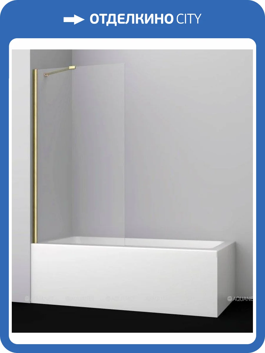 Шторка на ванну Wasserkraft Aisch 55P01-80 фото 4