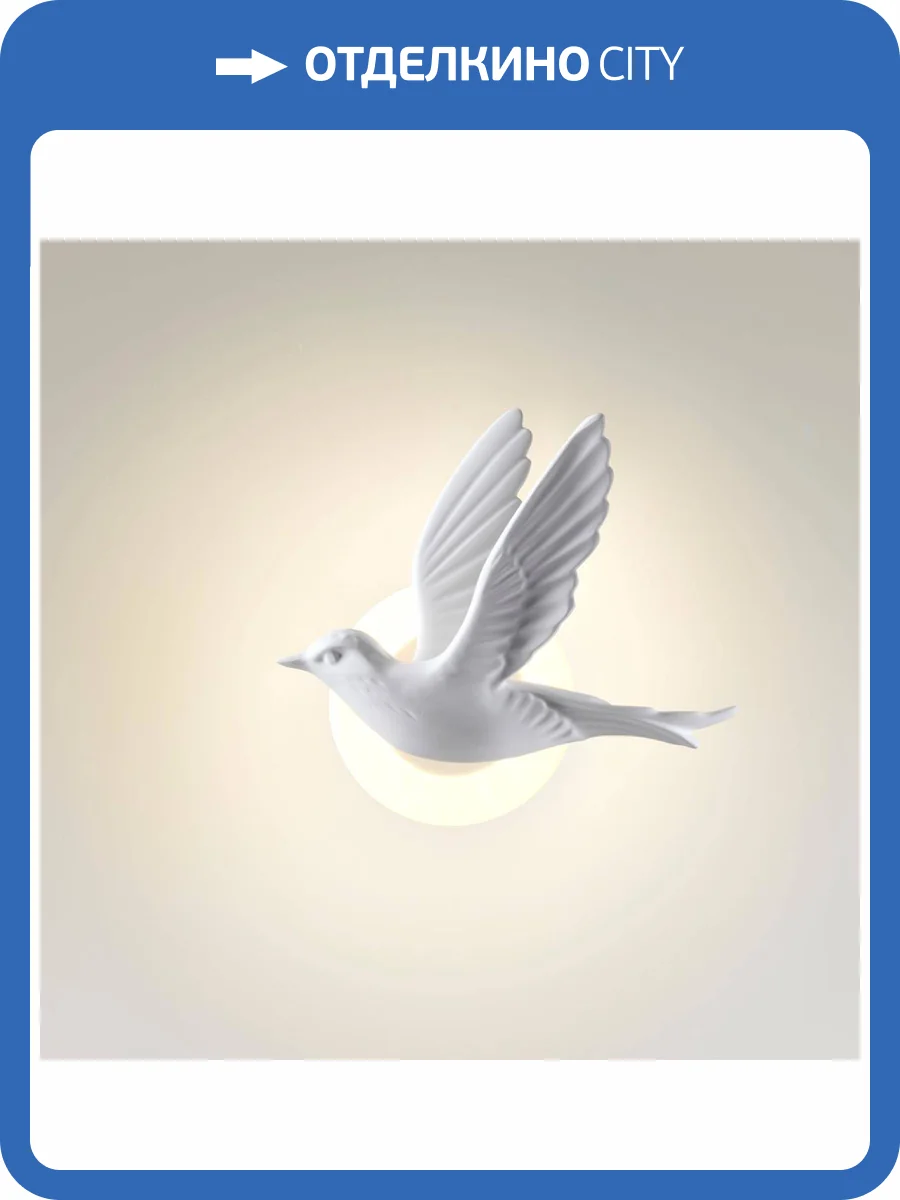 Настенный светильник Odeon Light Hightech 4341/3WL фото 5