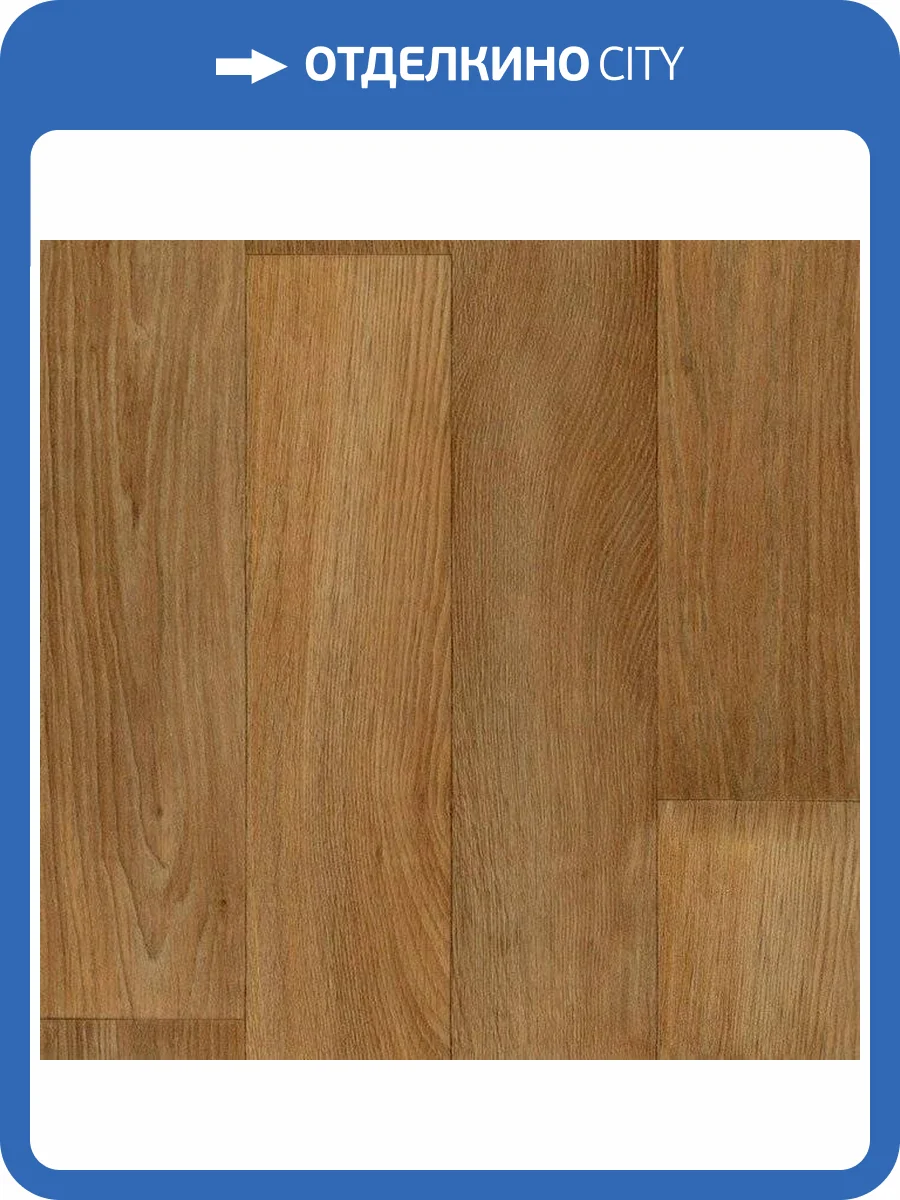 Линолеум Tarkett Acczent Pro Tobago 2 3м (резка) фото 5