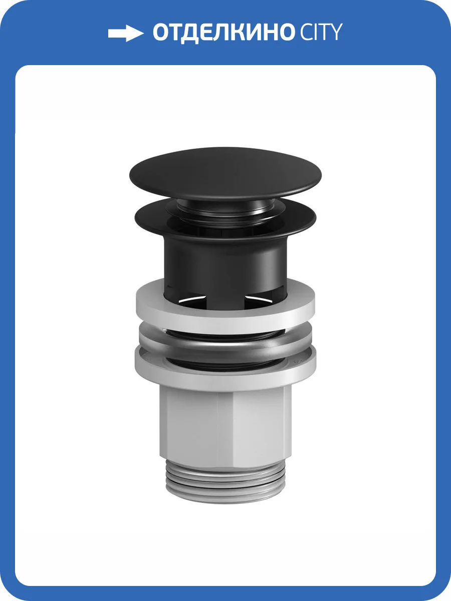 Донный клапан AM.PM F0700P22 нажимной, чёрный, шт. фото 4