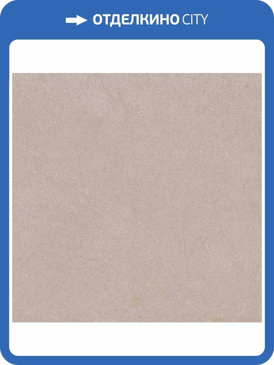Керамогранит Estima Luna 39205 LN01/NS_R9/80x80x11R/GW Beige 80x80 фото 2