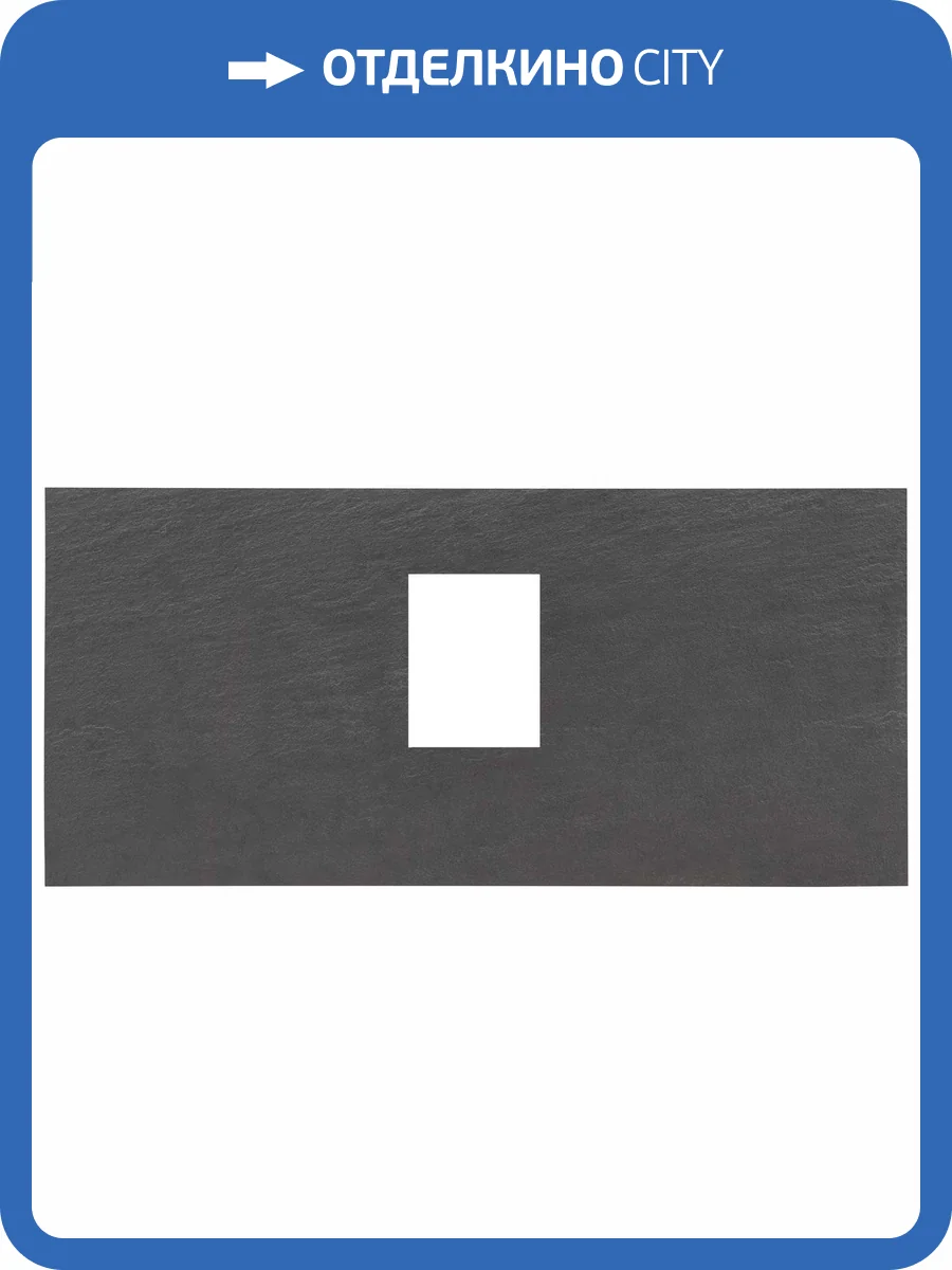 Столешница Allen Brau Infinity 100 graphite structure фото 5