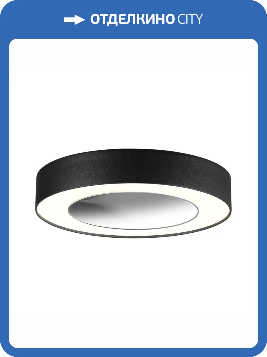 Накладной светильник Novotech Mirror 359277 фото 6