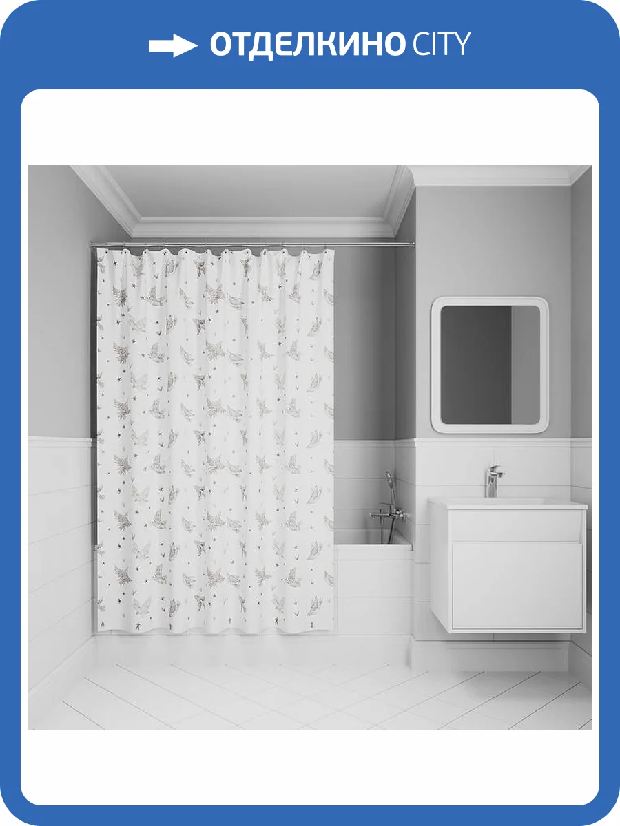 Штора для ванной Iddis Base BP04P18i11 полиэстер, 200x180, белый фото 9