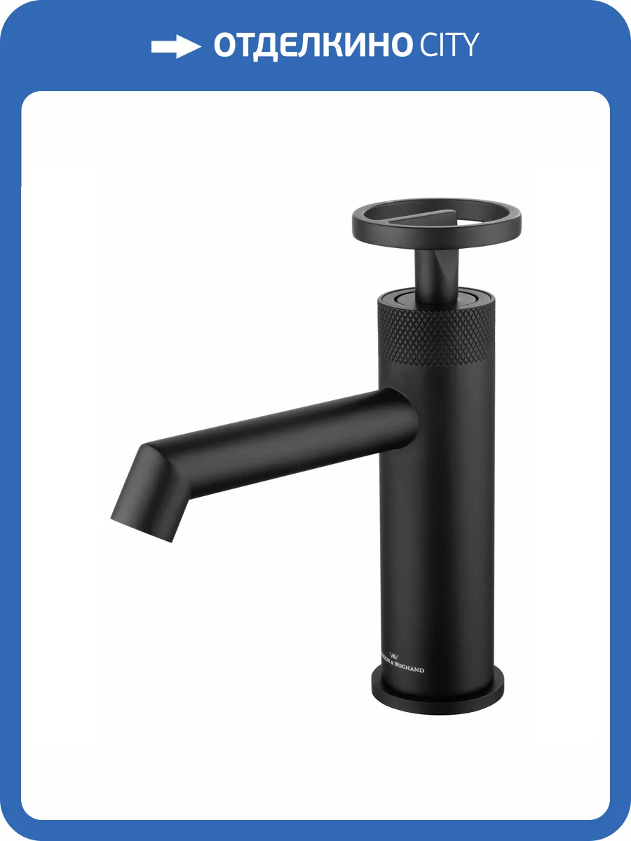 Смеситель для раковины Wonzon & Woghand WW-H1065-MB черный матовый фото 6