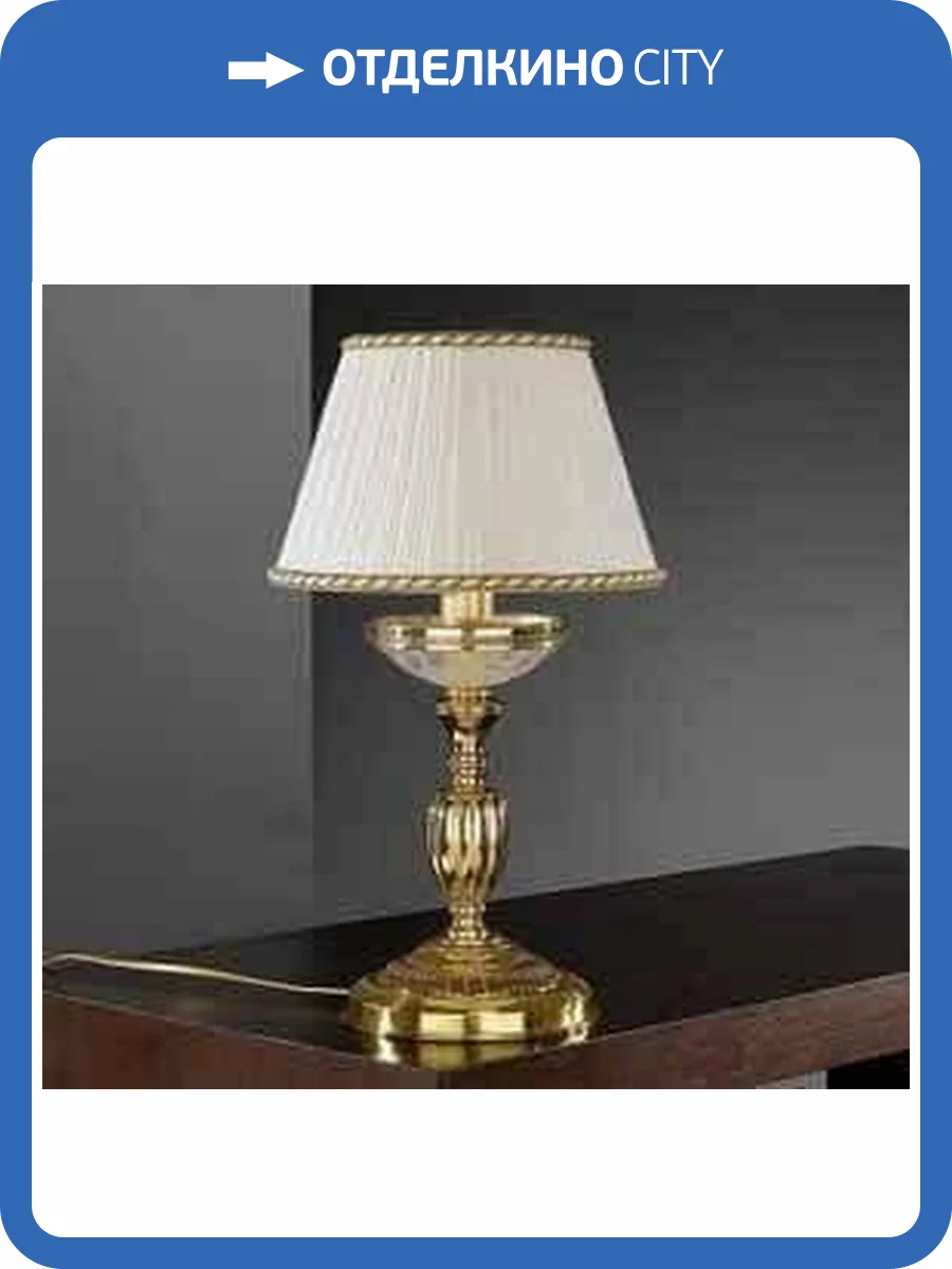 Настольная лампа Reccagni Angelo P 6502 P фото 3