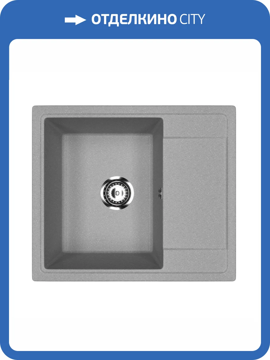 Мойка кухонная Uperwood Econ UPD-201 4910201237 серая матовая, 57.5x49.5 фото 5