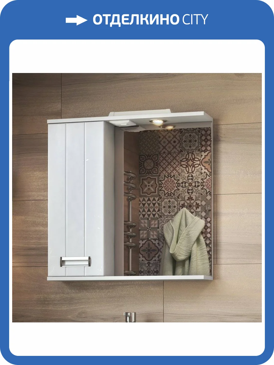 Зеркало Vigo Diana 70 L фото 10