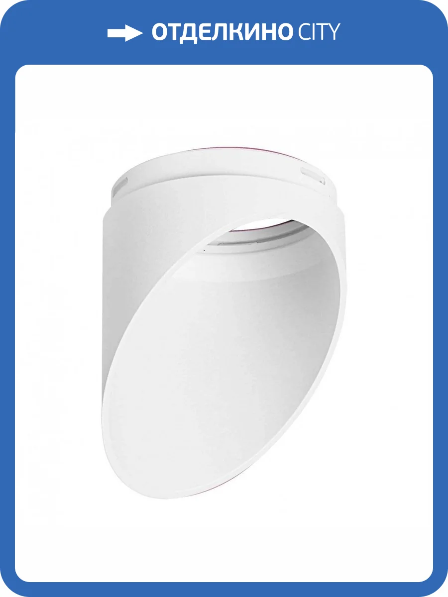 Насадка торцевая Lightstar Rullo 201486 фото 4