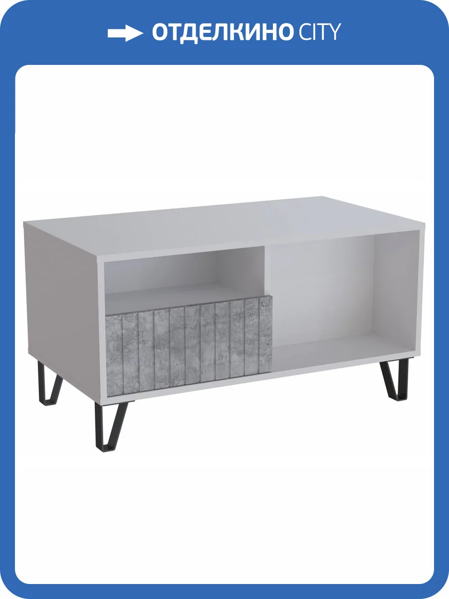 Стол журнальный Woodville Эннис 563552 белый, бетон светлый 50x50x48 фото 5