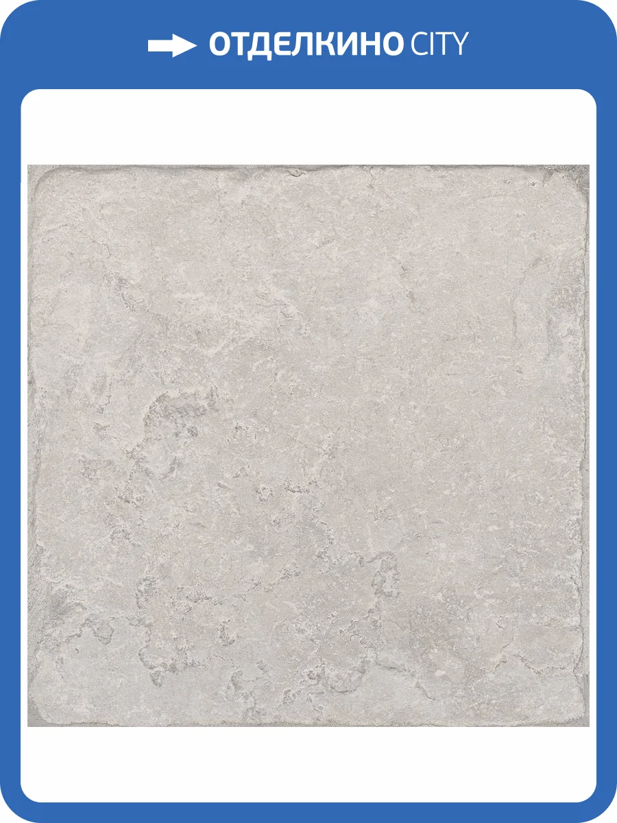 Керамогранит Cerdomus Pietra Di Ostuni 79489 Grigio 40x40 фото 14