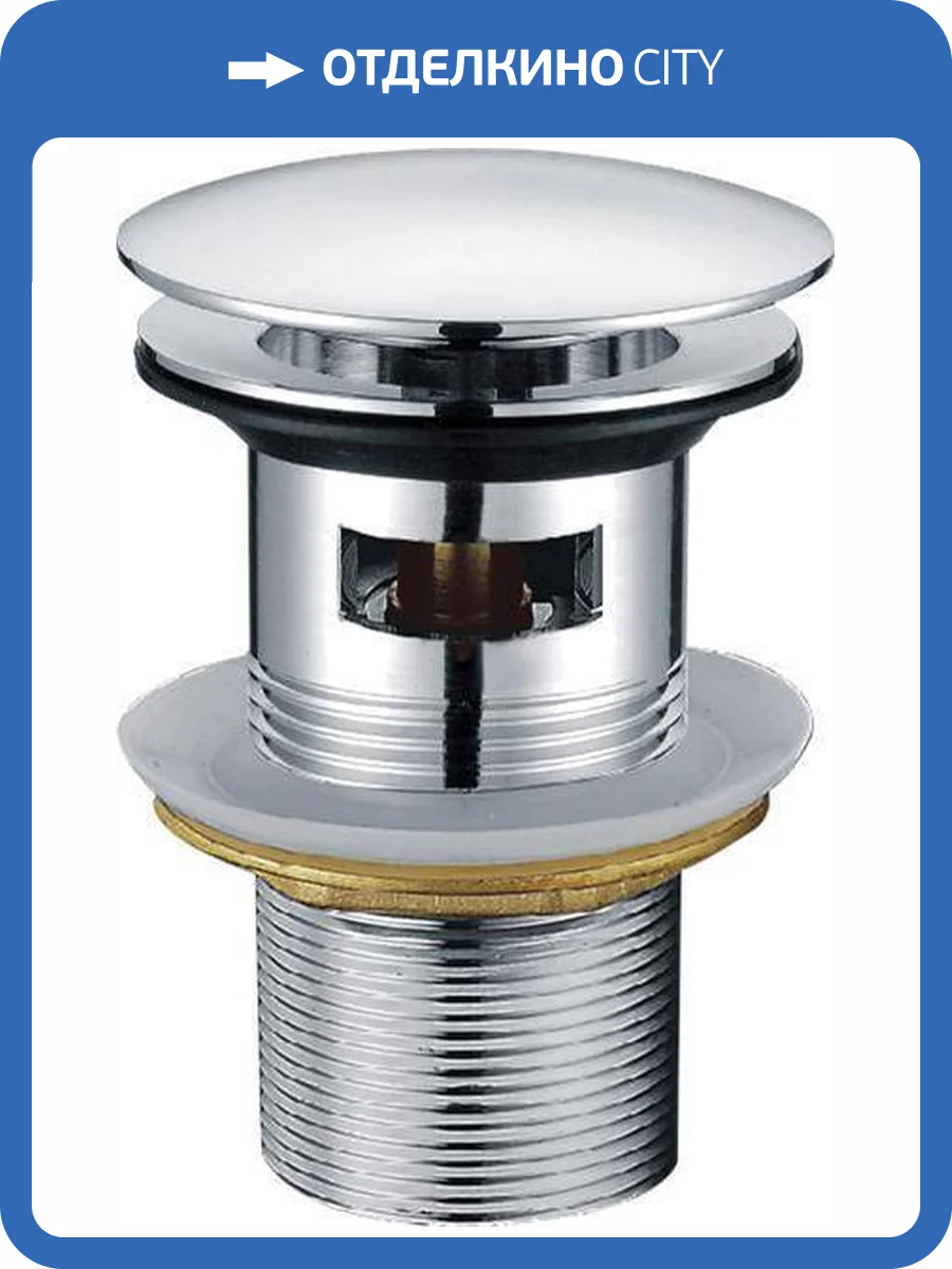 Донный клапан Creavit SF031 с переливом, хром фото 2