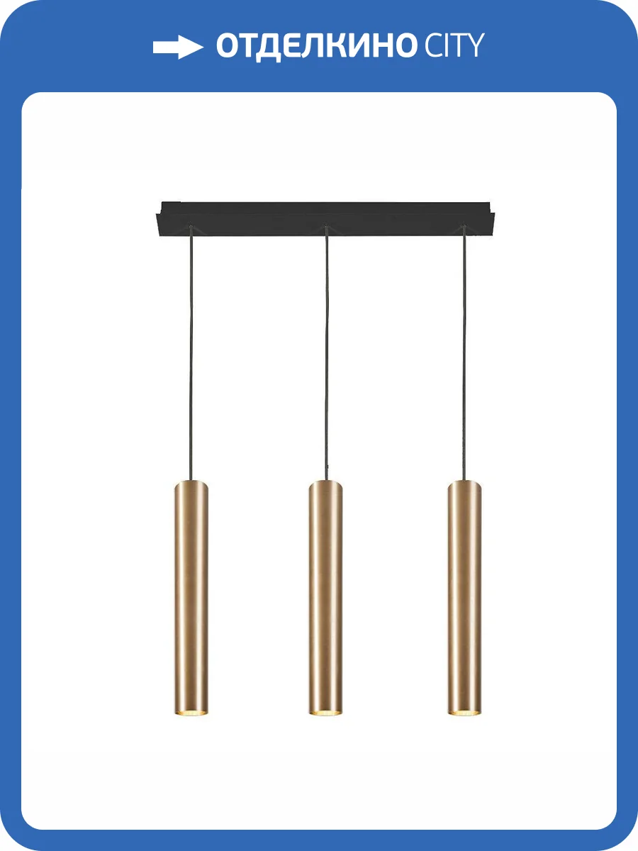 Подвесной светильник Nowodvorski Eye 7863 фото 3