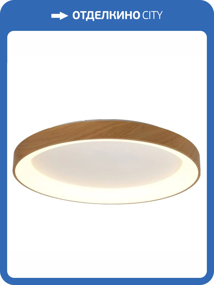 Потолочный светильник Mantra Niseko 8586 фото 5