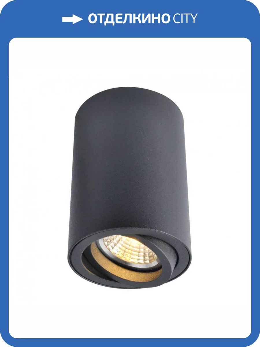 Потолочный светильник Arte Lamp A1560PL-1BK фото 3