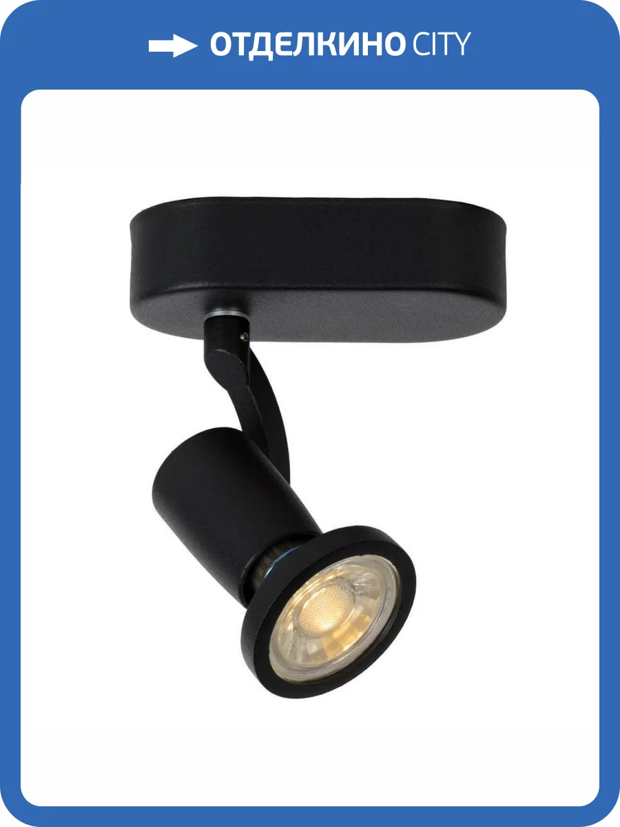 Светодиодный спот Lucide Jaster Led 11903/05/30 фото 3