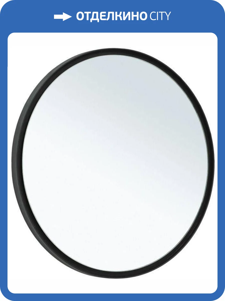 Зеркало Allen Brau Infinity 1.21017.BL черный, 80x80 фото 5