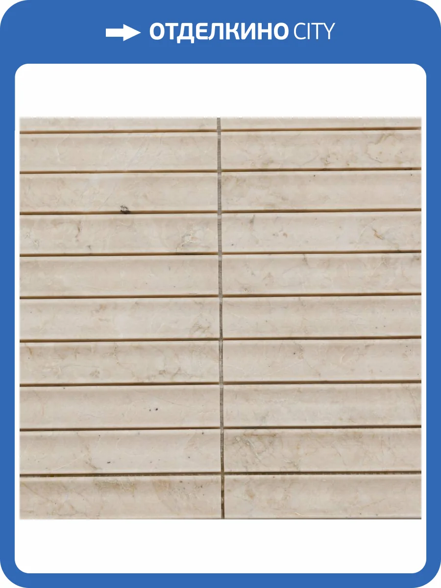 Мозаика Pixel Mosaic Венеция PIX345 Capuccino Concave (3x15.1) 30.5x31.8 фото 3