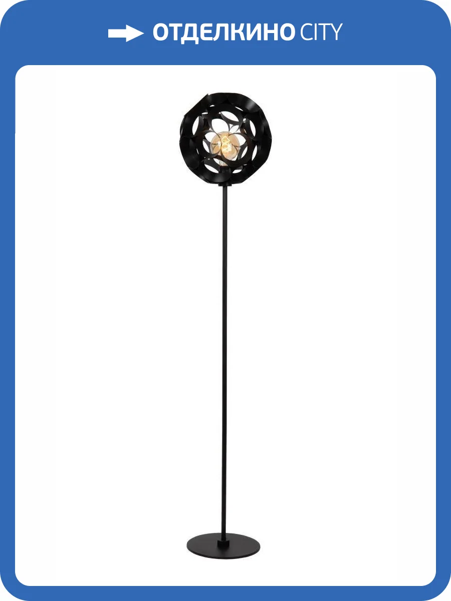 Торшер Lucide Hannelore 10723/01/30 фото 2