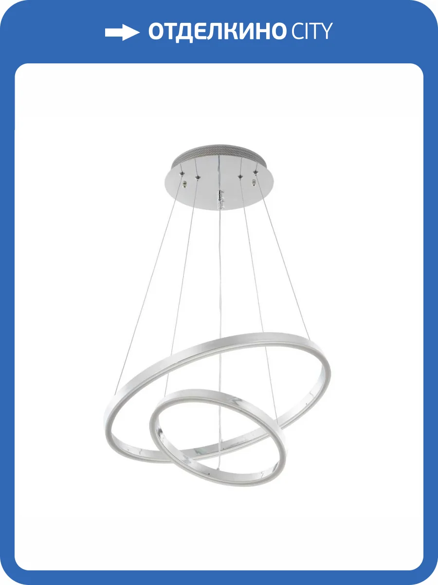 Подвесной светильник LED4U 55000-2 CR фото 2