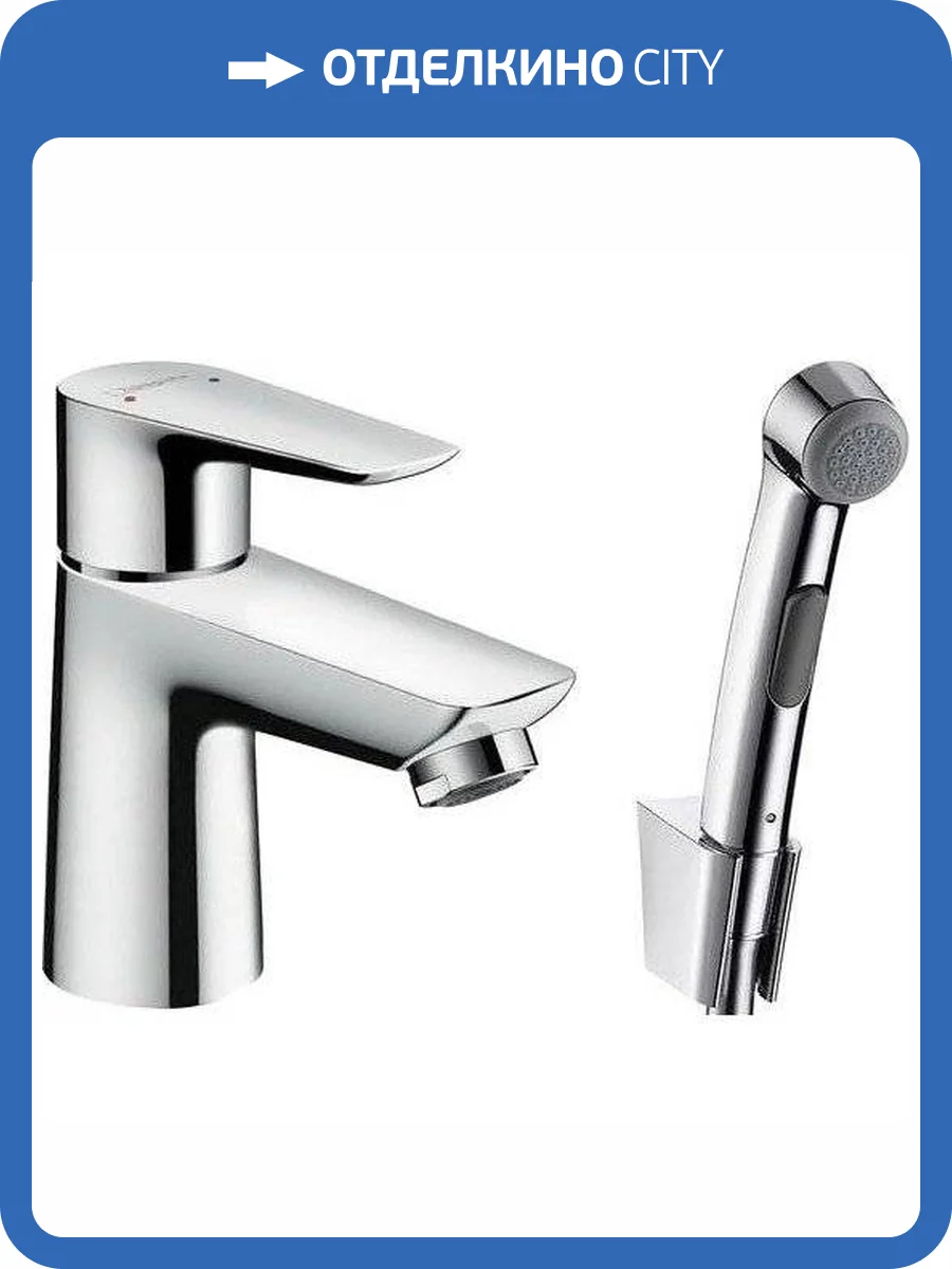 Смеситель для раковины Hansgrohe Talis 71729000 E Push-Open с гигиеническим душем, с донным клапаном фото 3