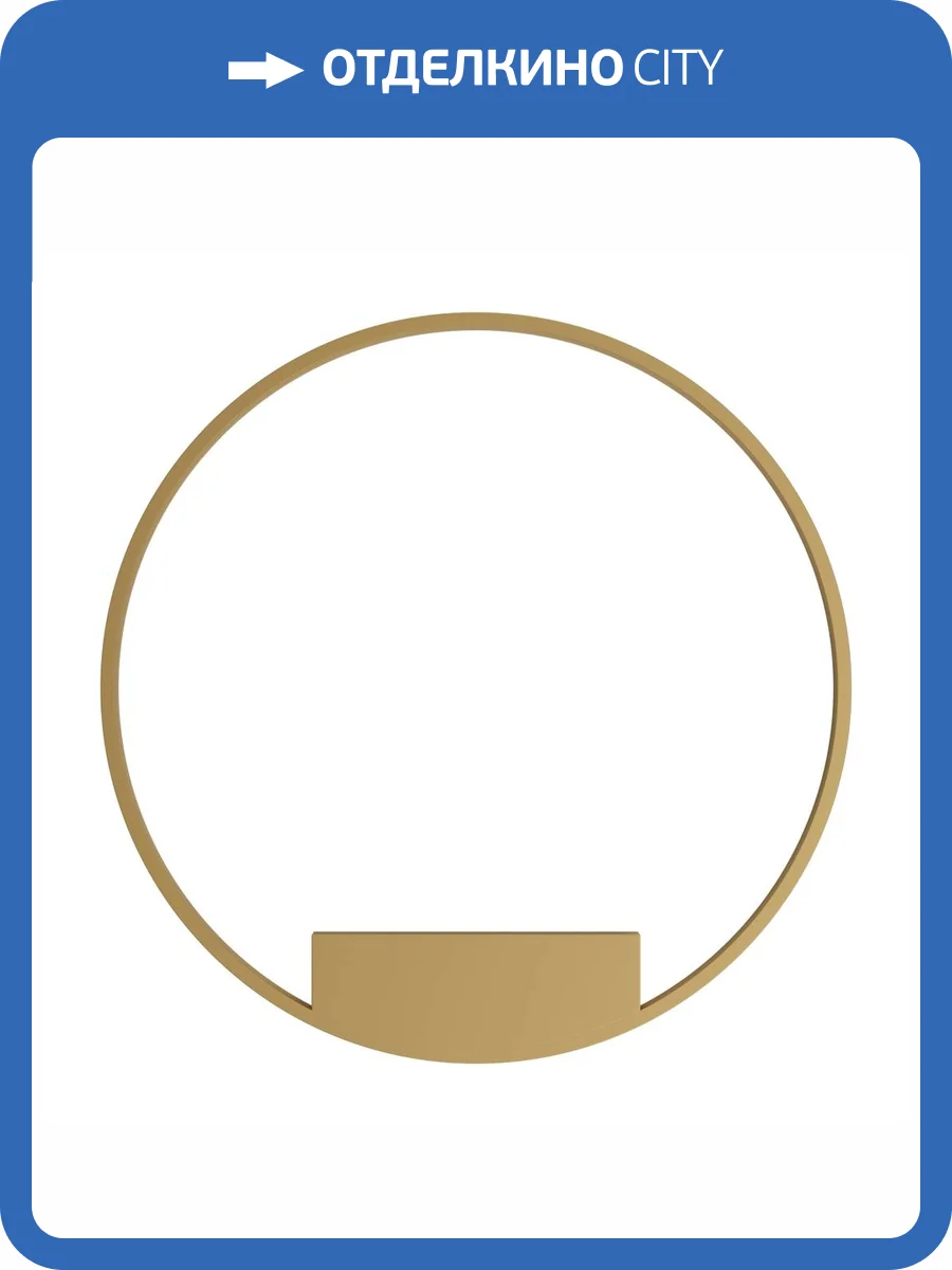 Бра Maytoni Modern Rim MOD058WL-L50BSK фото 6