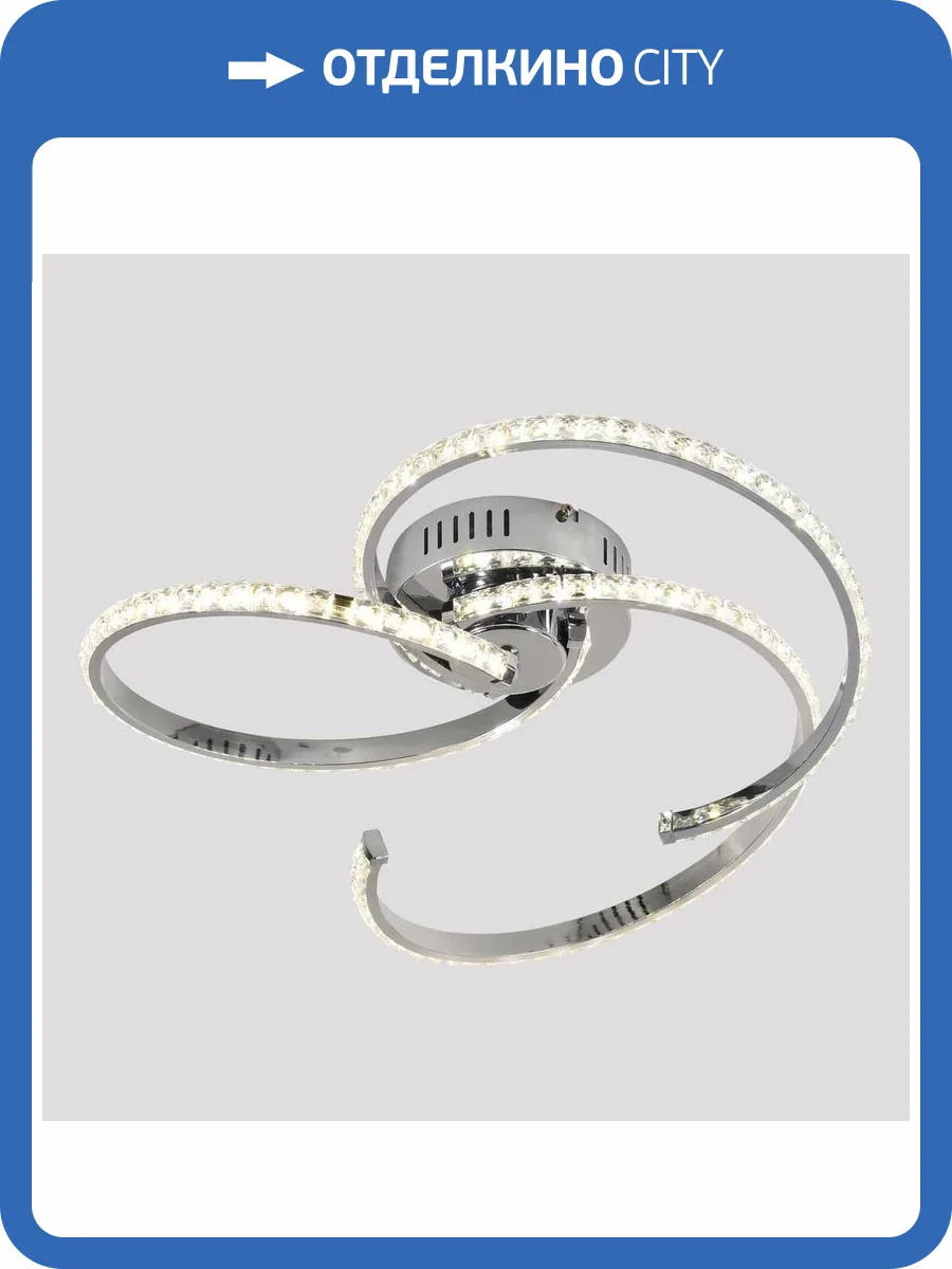 Потолочный светодиодный светильник Moderli Ello V2784-CL фото 2