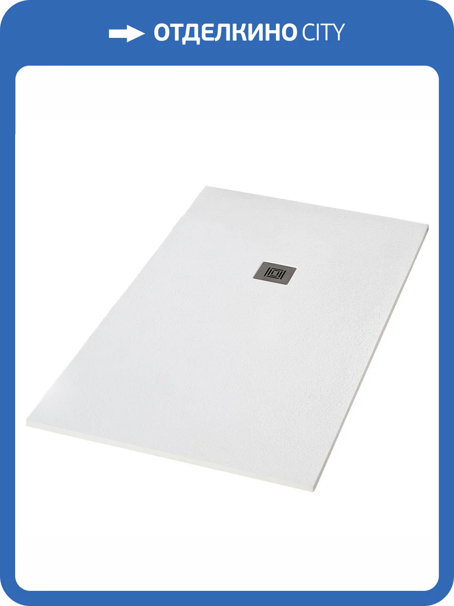 Поддон для душа Starohome Lite С0005789 80x120x3.5, White фото 12