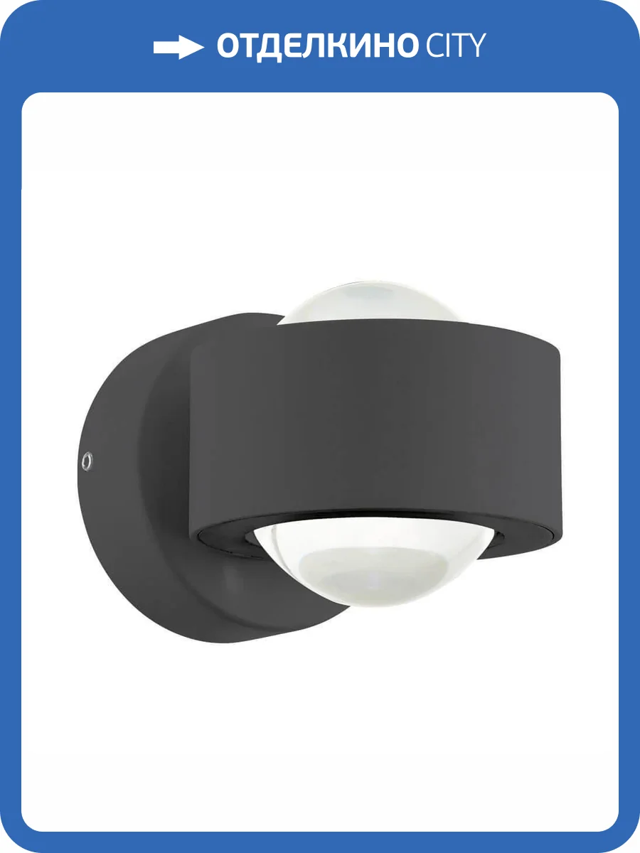 Уличный настенный светодиодный светильник Eglo Treviolo 98746 фото 2