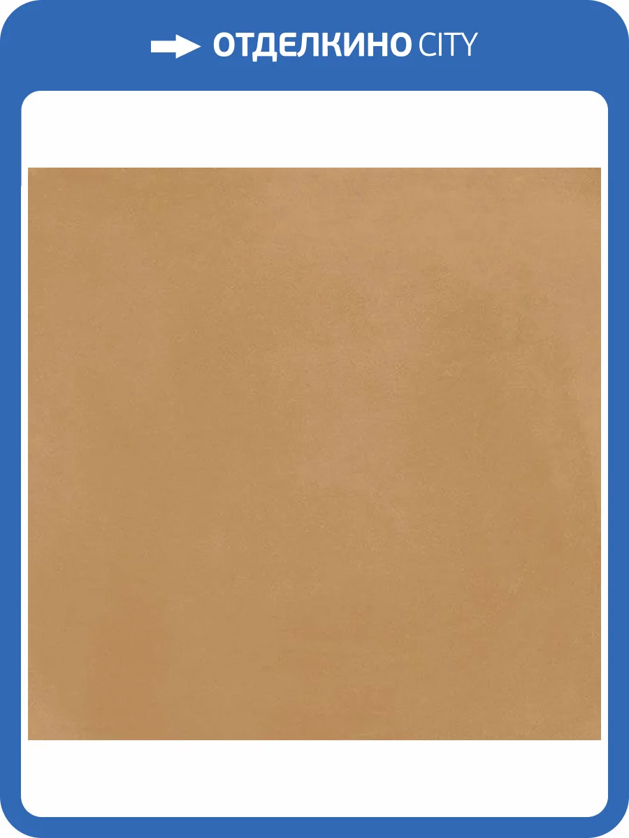 Керамогранит Vives Pop Tile Sixties-R Ocre 15x15 фото 19