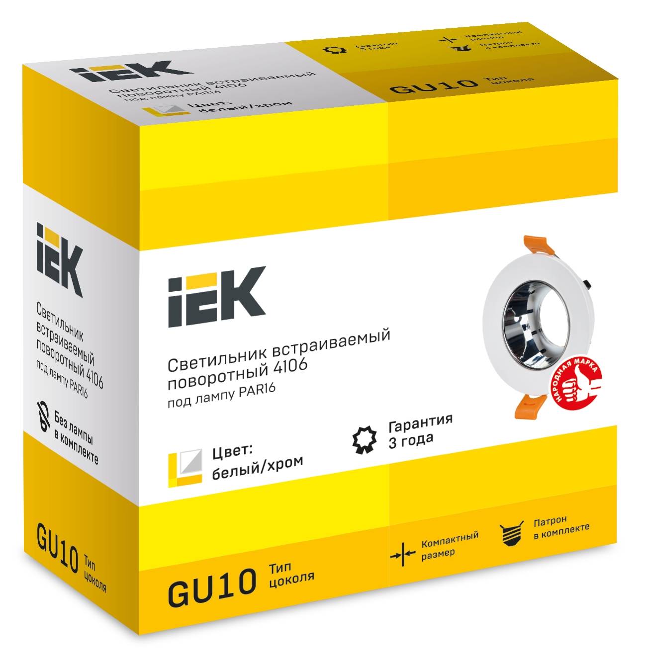 Встраиваемый точечный светильник IEK 4106 LT-UVB0-4106-GU10-1-K23 фото 5