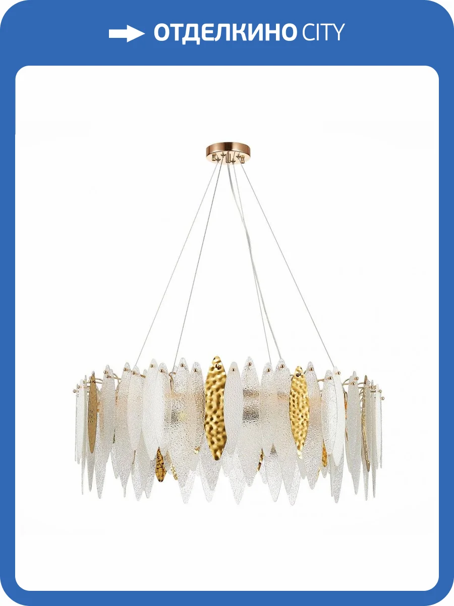 Подвесная люстра ST Luce Lastra SL1224.203.10 фото 4