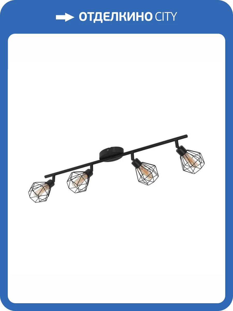 Спот Eglo Zapata 32767 фото 2