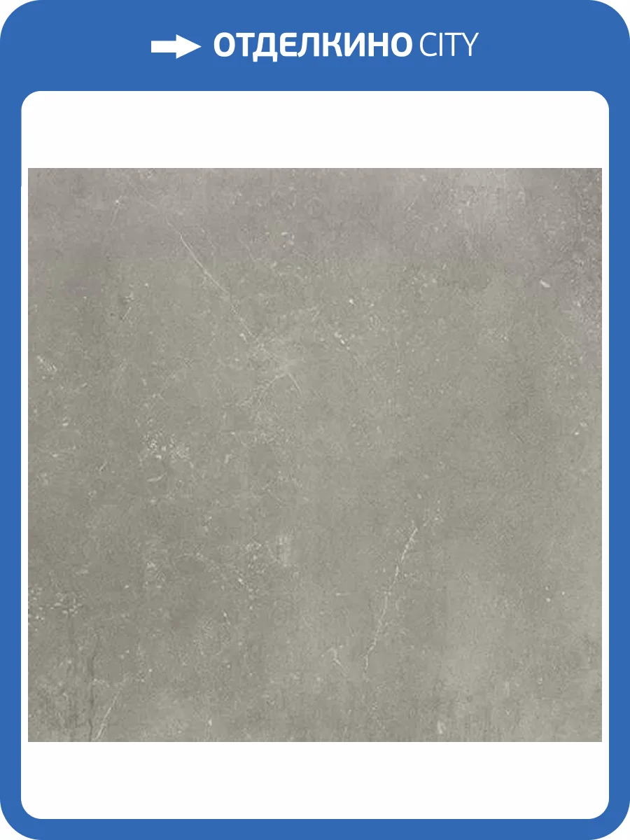 Керамогранит FAP Ceramiche Maku fMH7 Grey Matt 60x60 фото 51