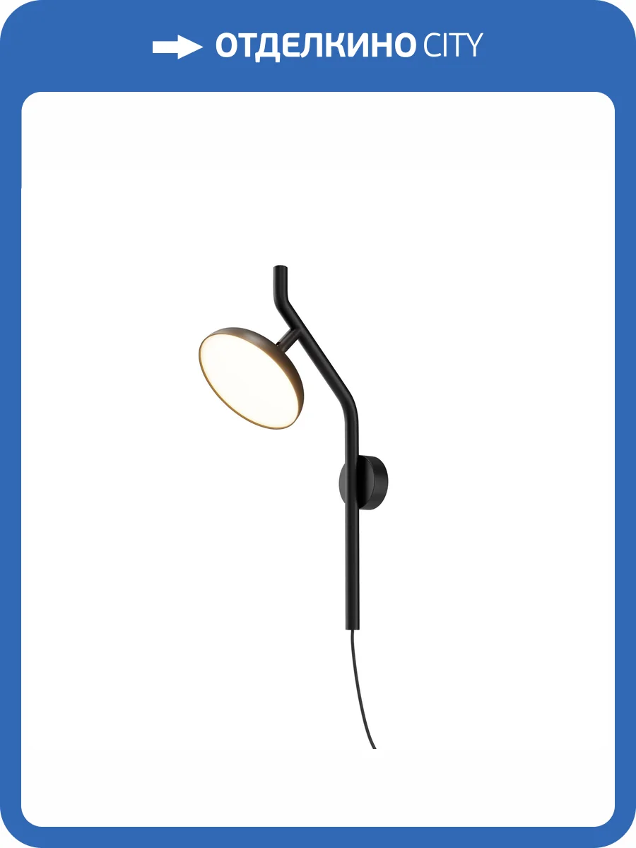 Бра светодиодное Maytoni Vita MOD451WL-L8B3K фото 9