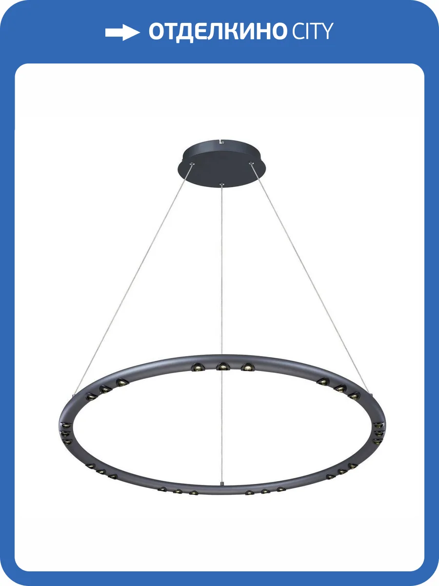 Подвесной светодиодный светильник Favourite Celler 4321-8P фото 4